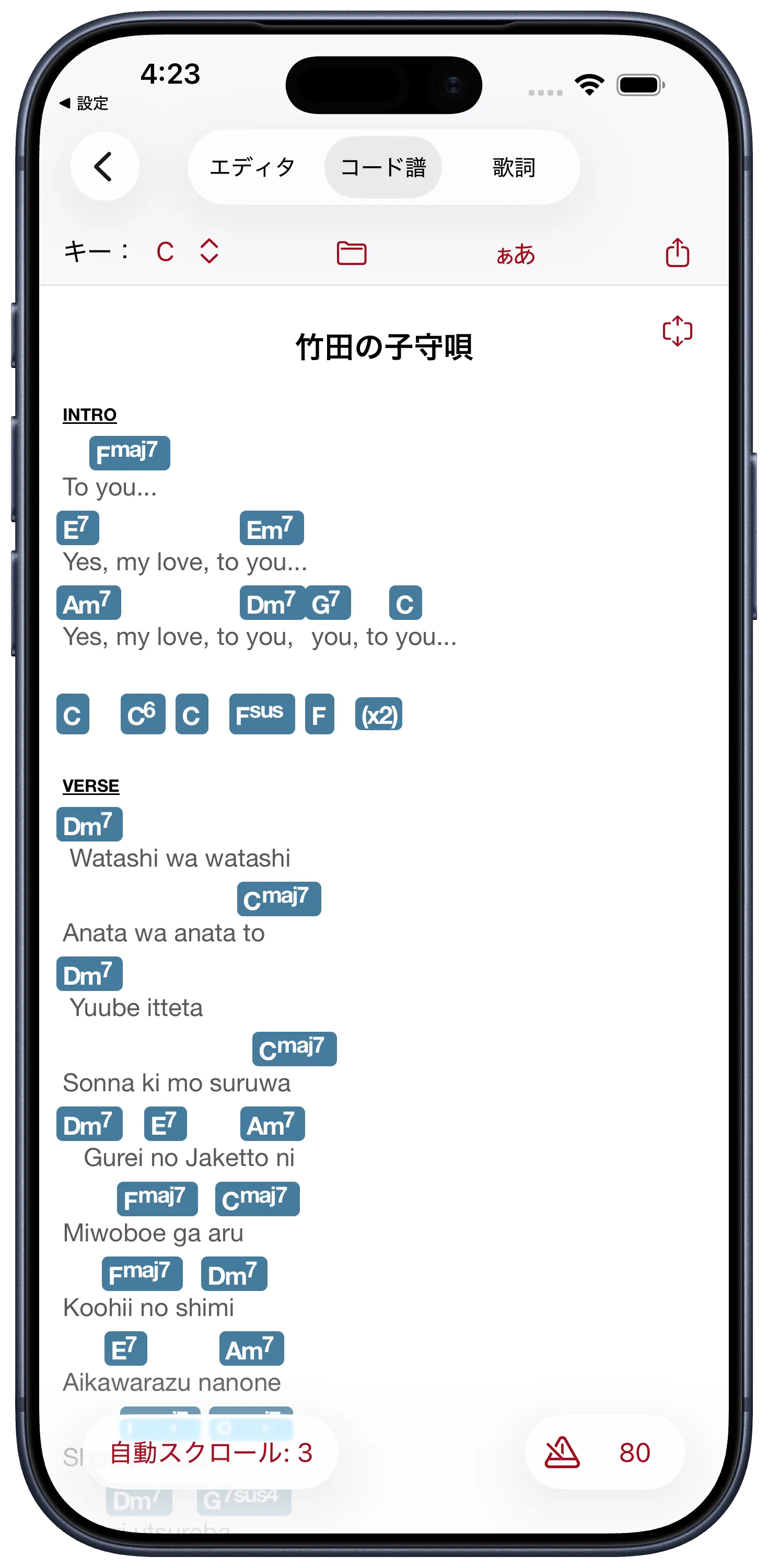 Chord Craftでワーシップ曲を追加